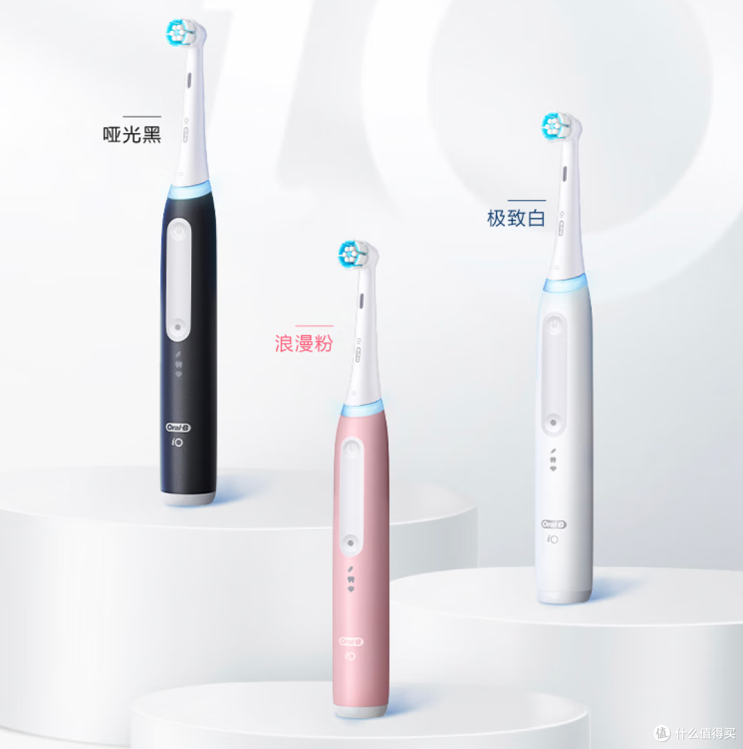 泡在水里也能用的IPX7以上的防水等级电动牙刷有哪些?