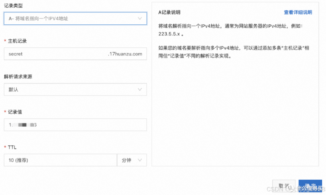 如何轻松部署“未知表白墙”项目：华为云 Flexus X 实例指南