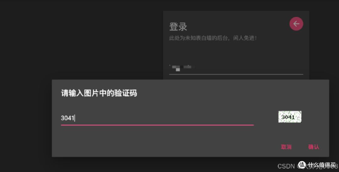 如何轻松部署“未知表白墙”项目：华为云 Flexus X 实例指南