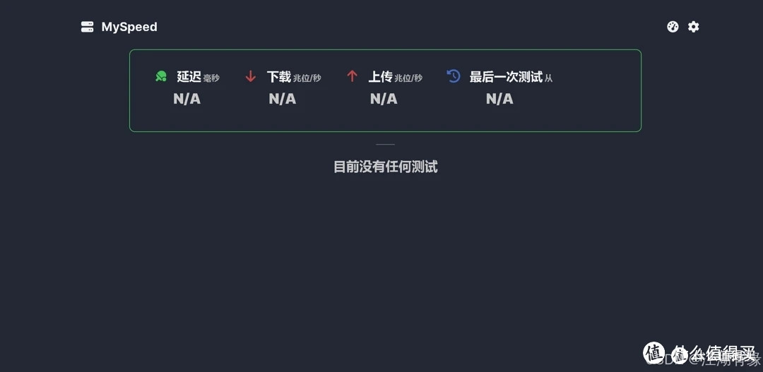 Docker实战:轻松搞定myspeed测速工具部署