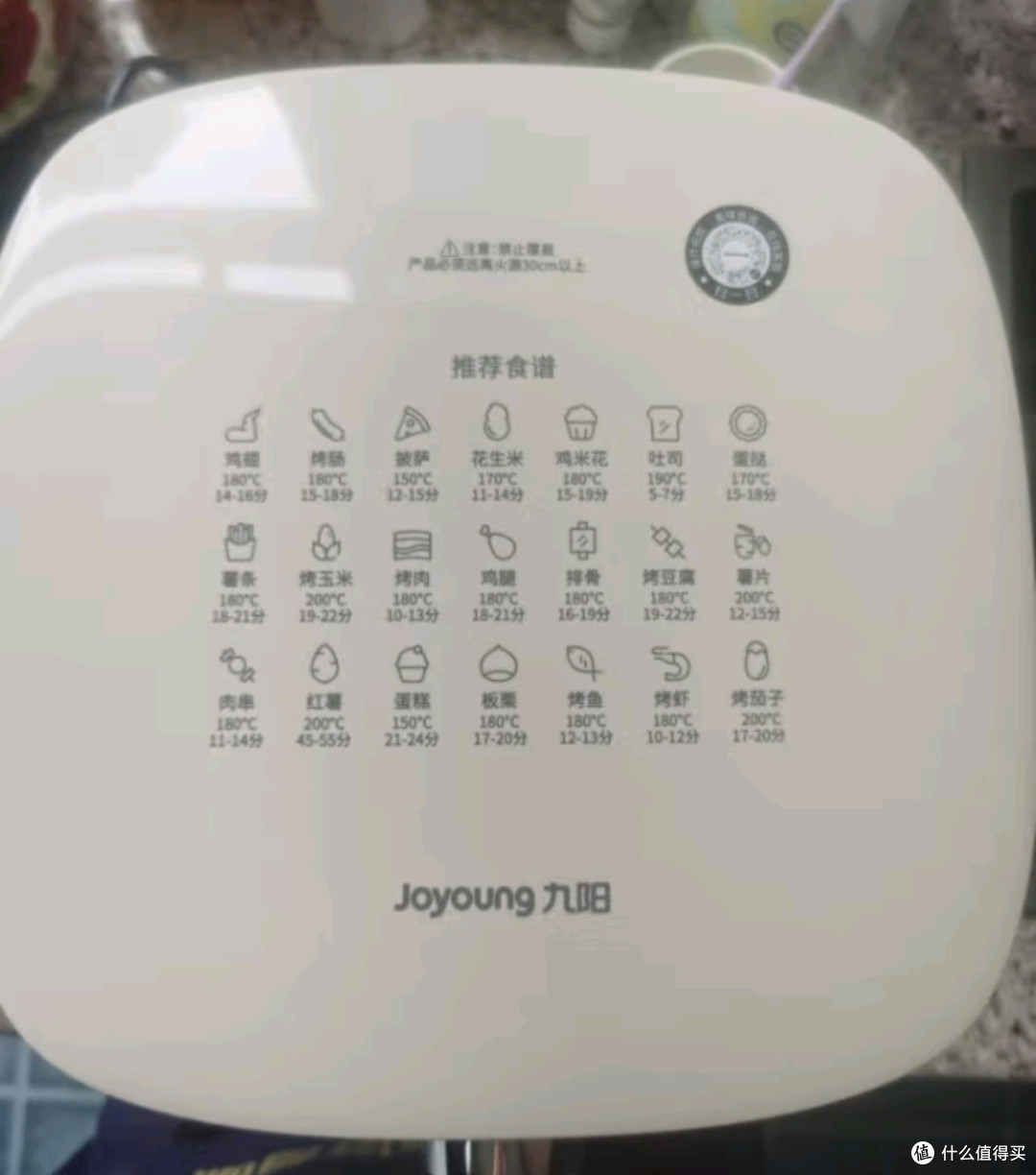 九阳不用翻面 6L大容量空气炸锅 大功率不沾易洁KL60-V575