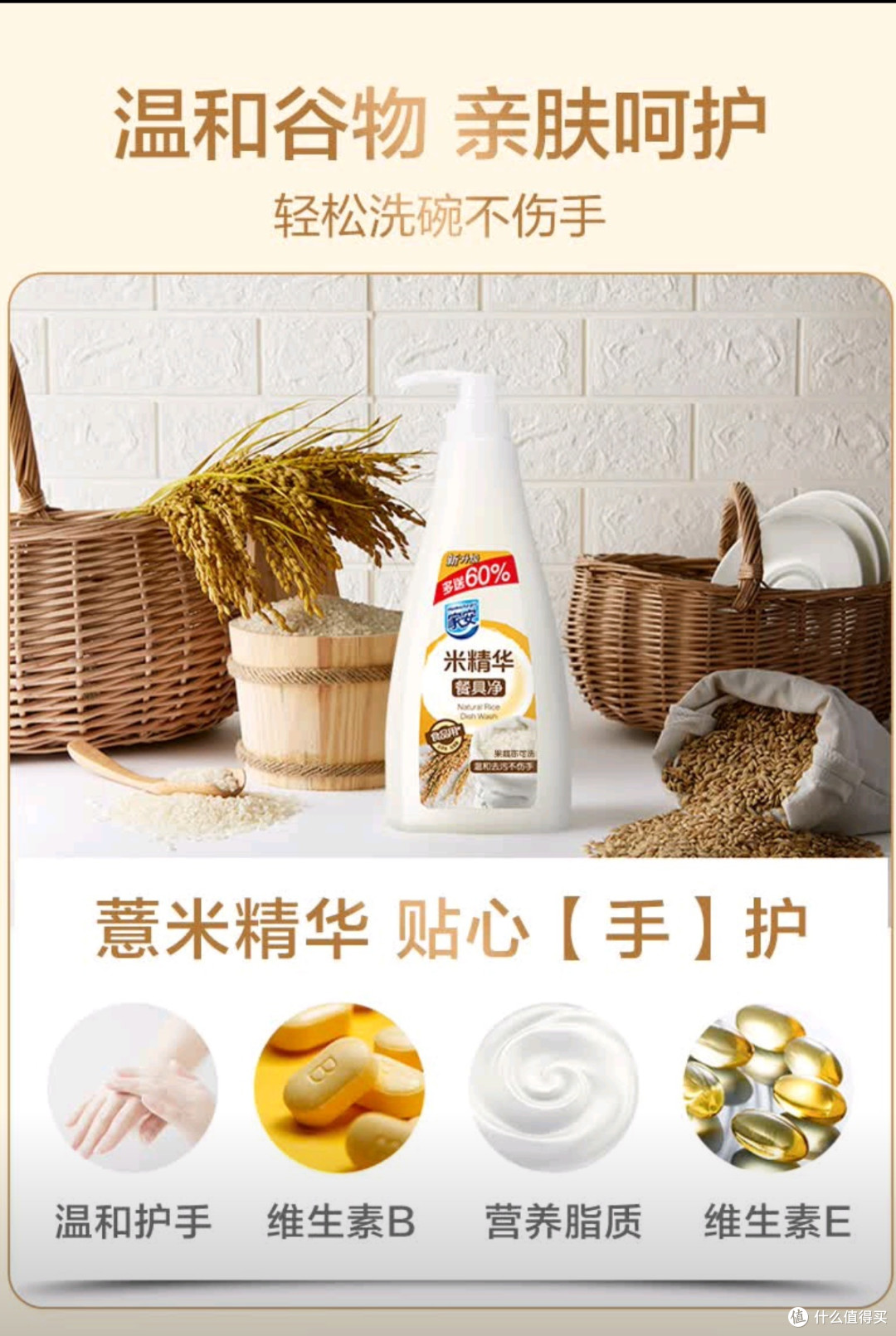 用过才知道,这几款洗洁精差别这么大