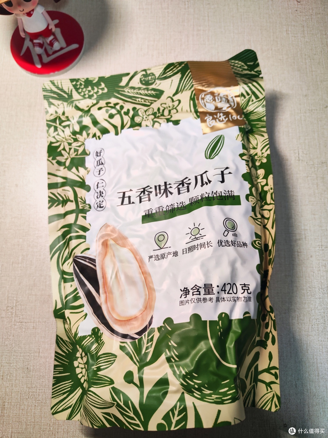 华味亨瓜子,一口嗑出幸福滋味!
