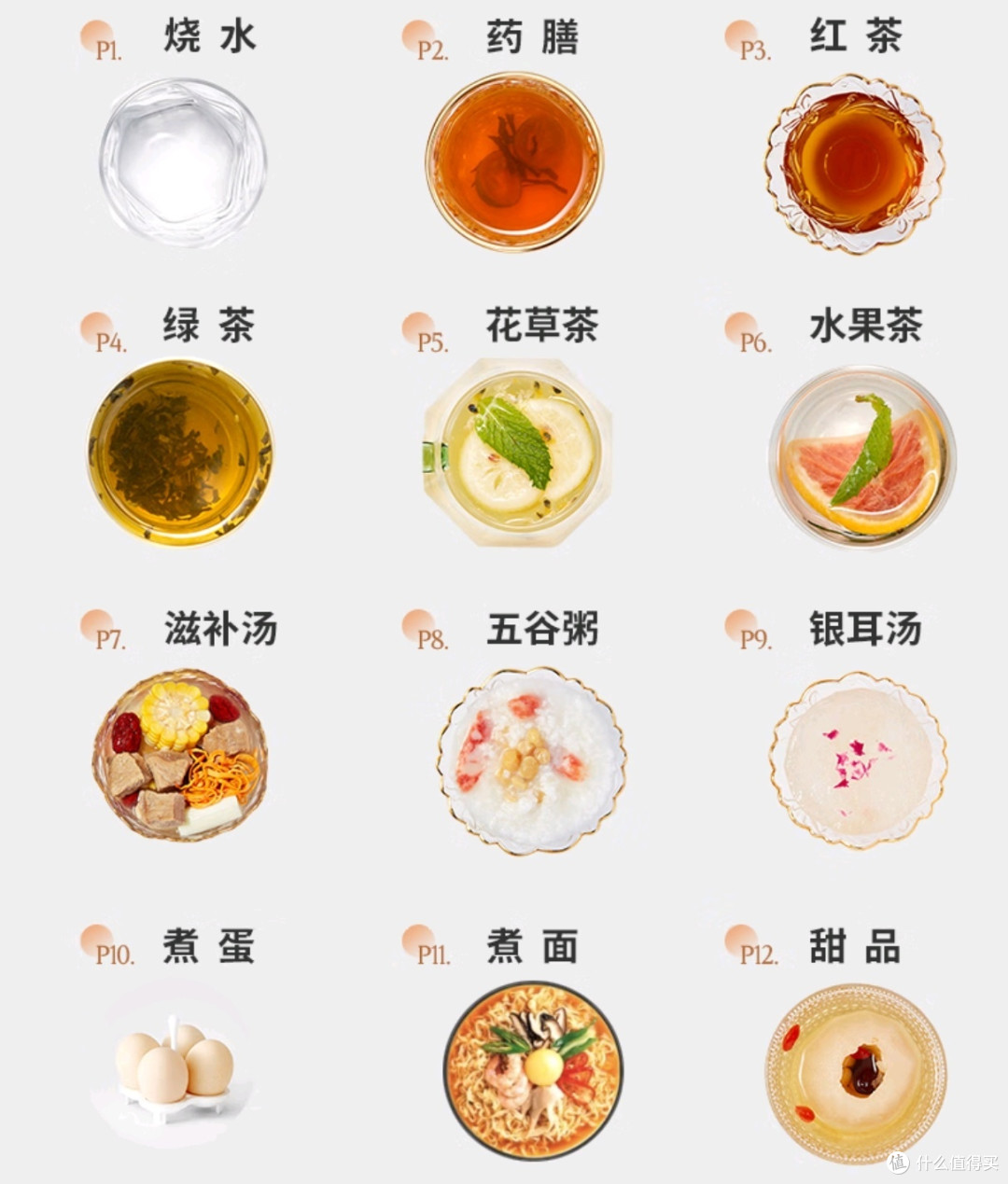 被全家追着夸的养生壶，我买对了！