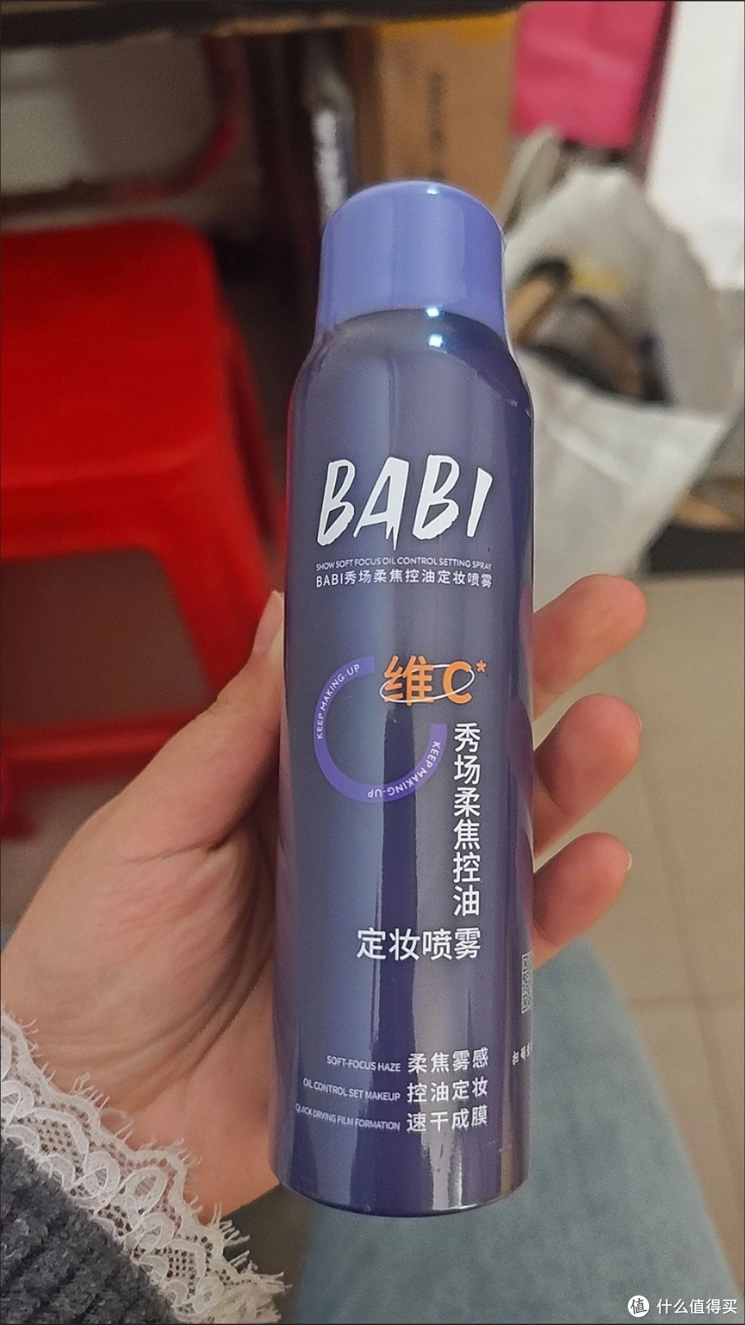 定妆新宠来袭！BABI定妆喷雾VC锁色控油防水，让你的美妆持久在线