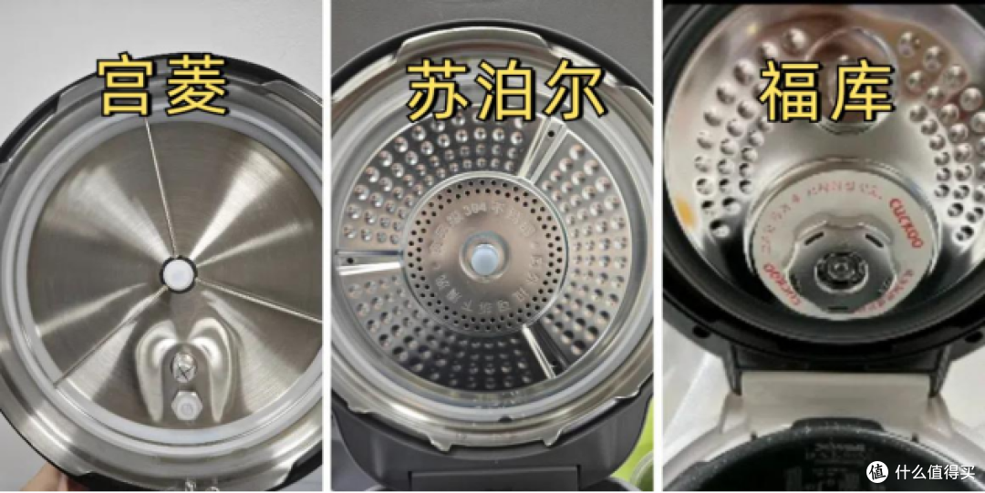 宫菱、苏泊尔、福库电高压锅怎么样?怎么选?详细对比测评!