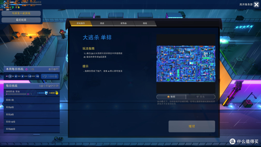 轻度肉鸽射击类游戏——Gene Shift Auto