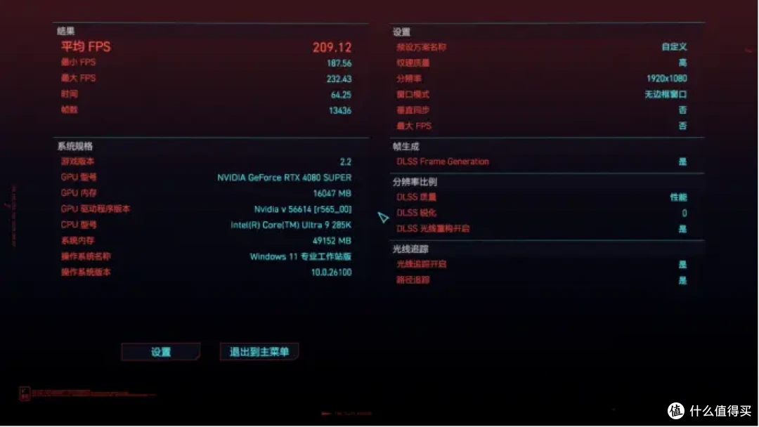 电竞品质，超强性能：技嘉B860M AORUS PRO WIFI7评测