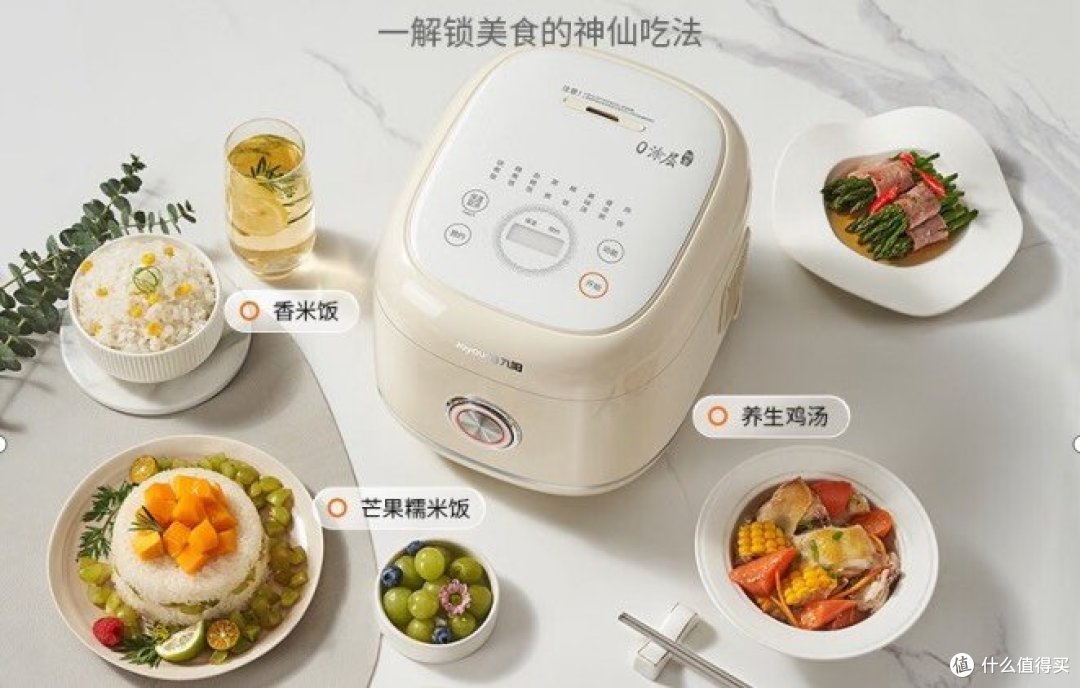 电饭煲哪个牌子好用质量好?详细解析电饭锅怎么选!
