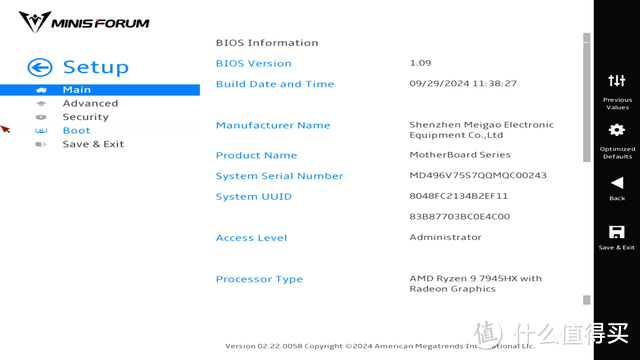 超绝头重脚轻圣体 - 铭凡 795S7 BD795i SE MoDT准系统套件开箱