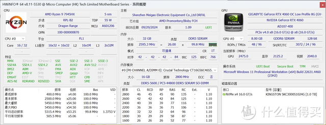 超绝头重脚轻圣体 - 铭凡 795S7 BD795i SE MoDT准系统套件开箱