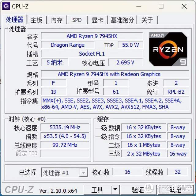 超绝头重脚轻圣体 - 铭凡 795S7 BD795i SE MoDT准系统套件开箱