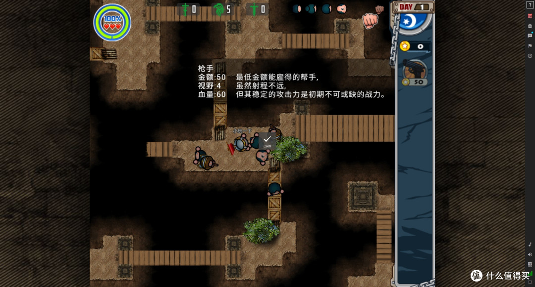 俯视角射击类游戏——光晕战记