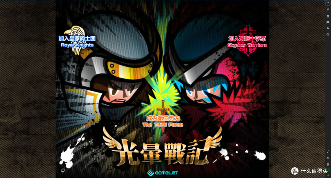 俯视角射击类游戏——光晕战记