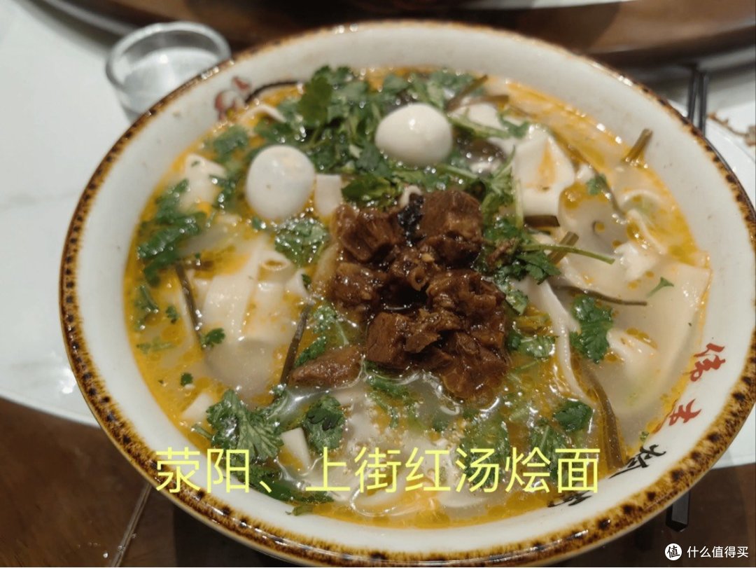 河南烩面，你都尝过哪些？哪种又是你的最爱？