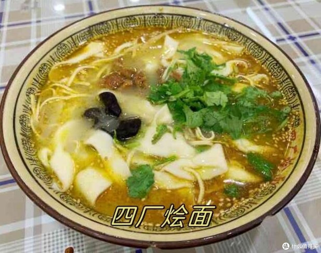 河南烩面，你都尝过哪些？哪种又是你的最爱？