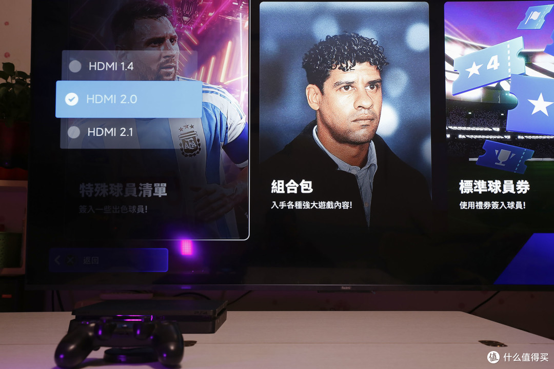 HDMI2.0 完全够用 年迈的PS4成了瓶颈