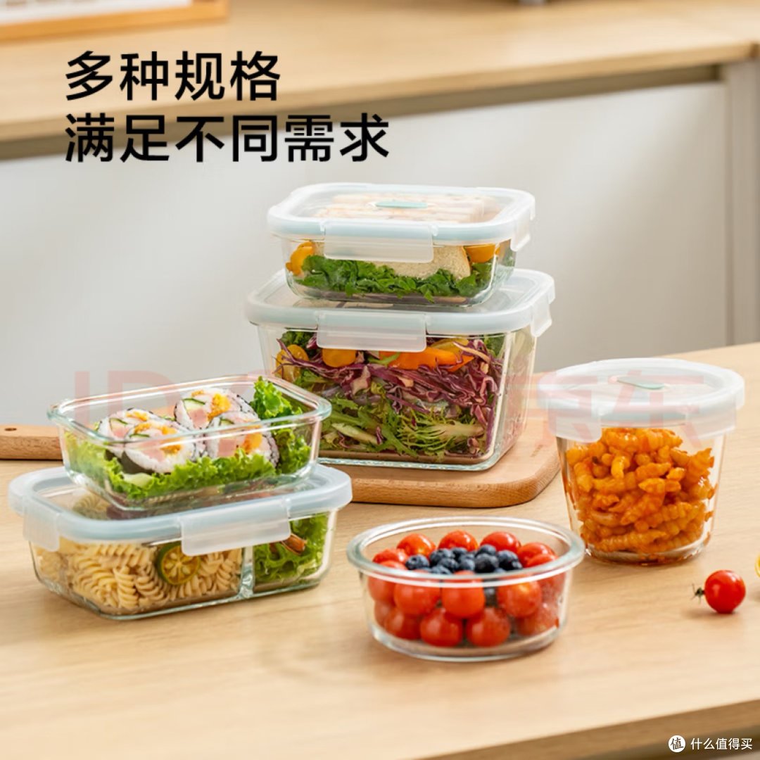 打工人必备!京东京造玻璃保鲜盒超实用