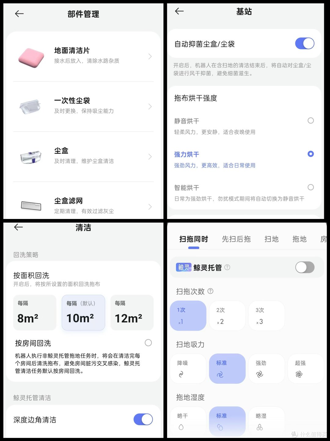推荐给朋友入手的,性价比很高的云鲸扫地机器人,都说好用~