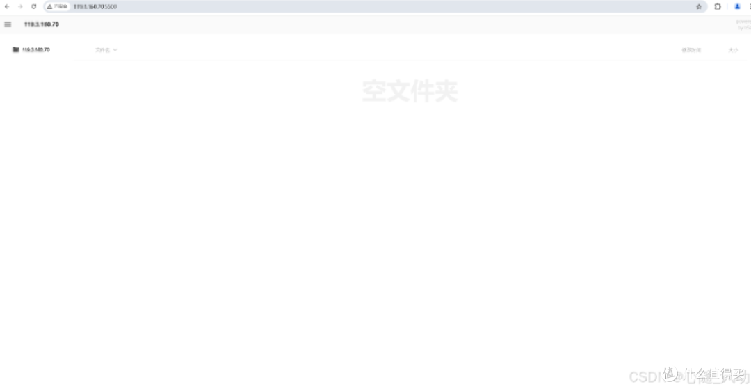 Flexus X 实例安装 H5ai 目录列表程序