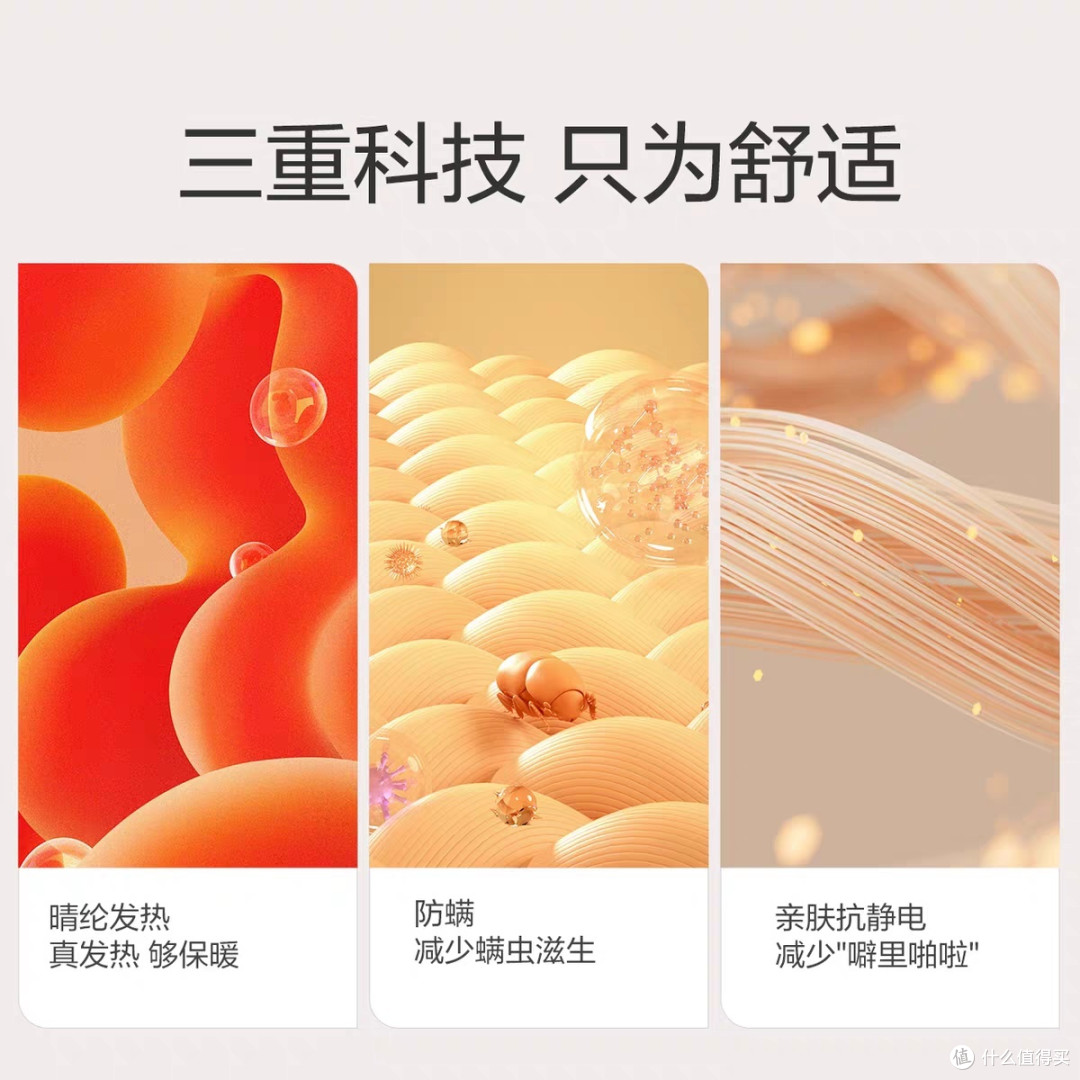 晒一晒我的年货清单——红豆绒热星人系列发热内衣！