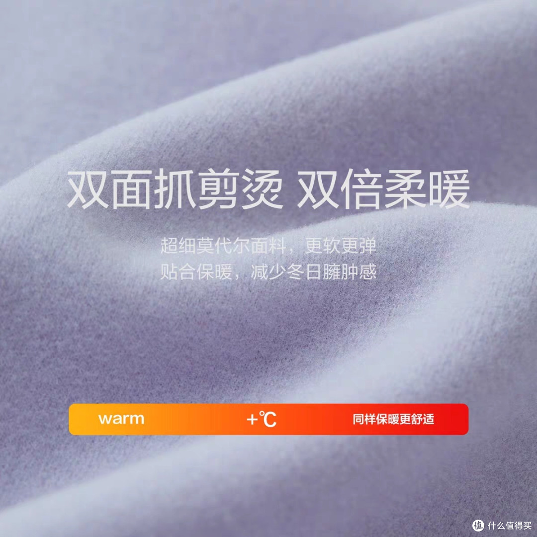晒一晒我的年货清单——红豆绒热星人系列发热内衣！