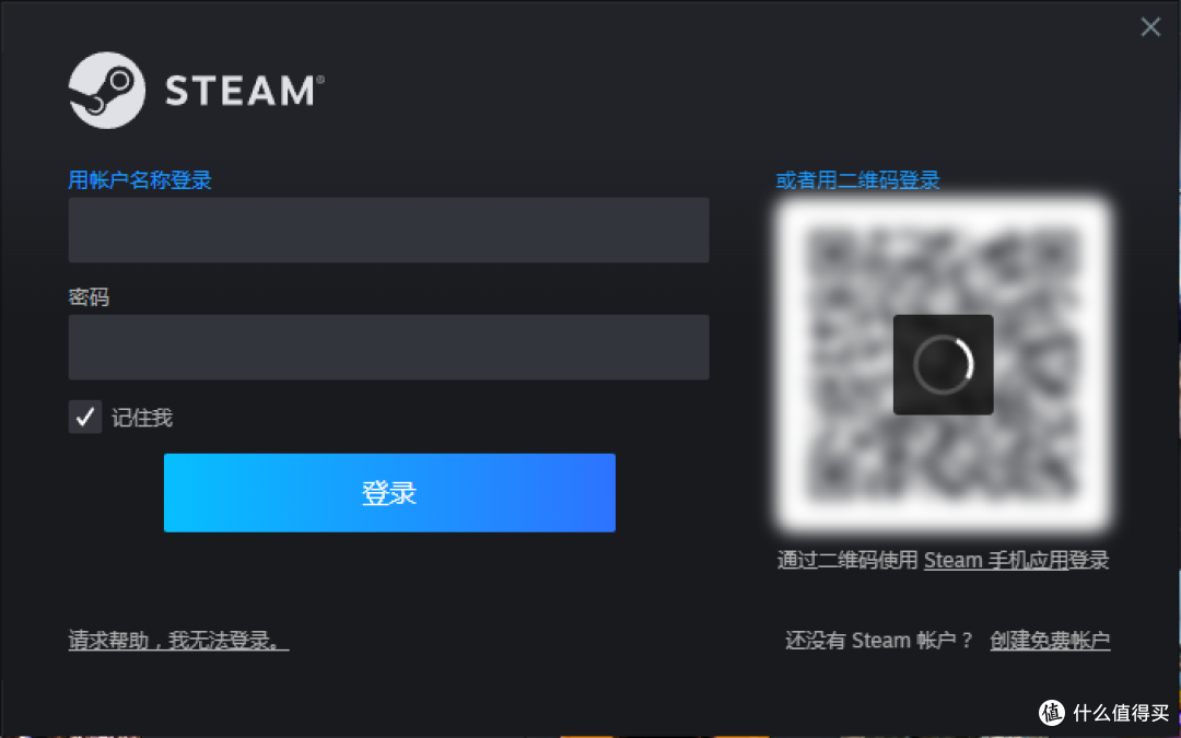【图吧小白教程】2025年在WIN7下安装STEAM