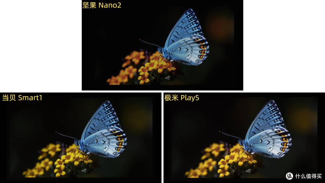当贝 Smart 1/极米play5/坚果Nano2横测对比,千元投影仪怎么选?