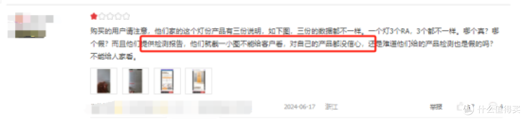大路灯护眼灯哪个牌子好?劣质护眼灯的潜在伤害!