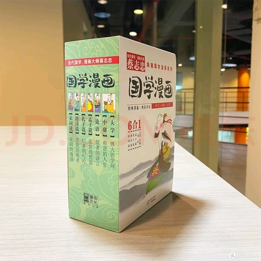 哇!蔡志忠国学漫画,太惊艳了!