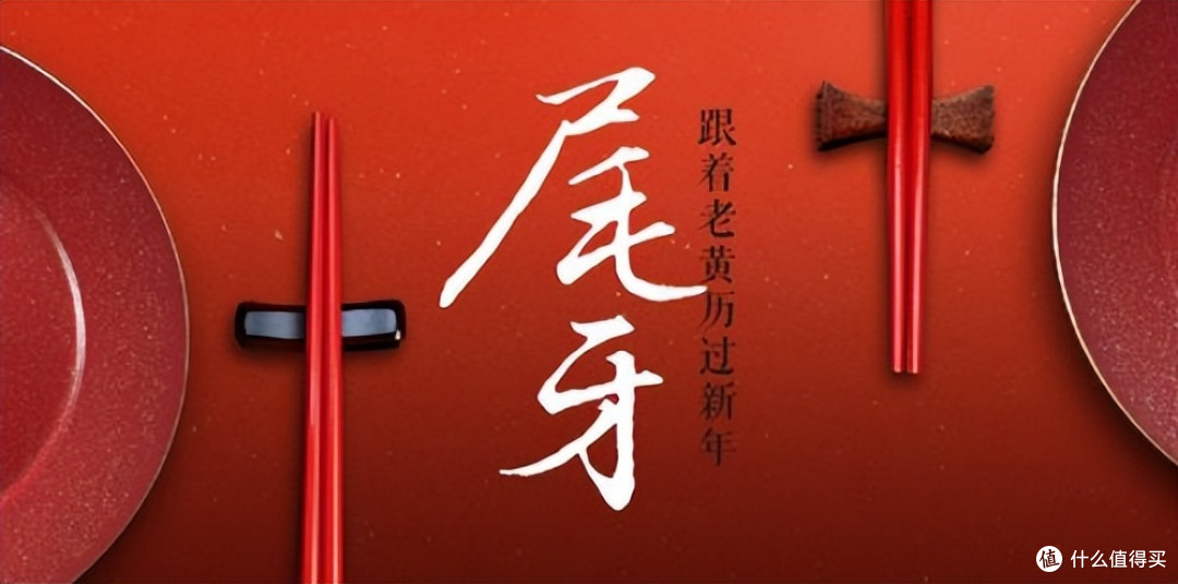 腊月十六尾牙节,3道“福气菜”记得端上桌,寓意:来年诸事顺利