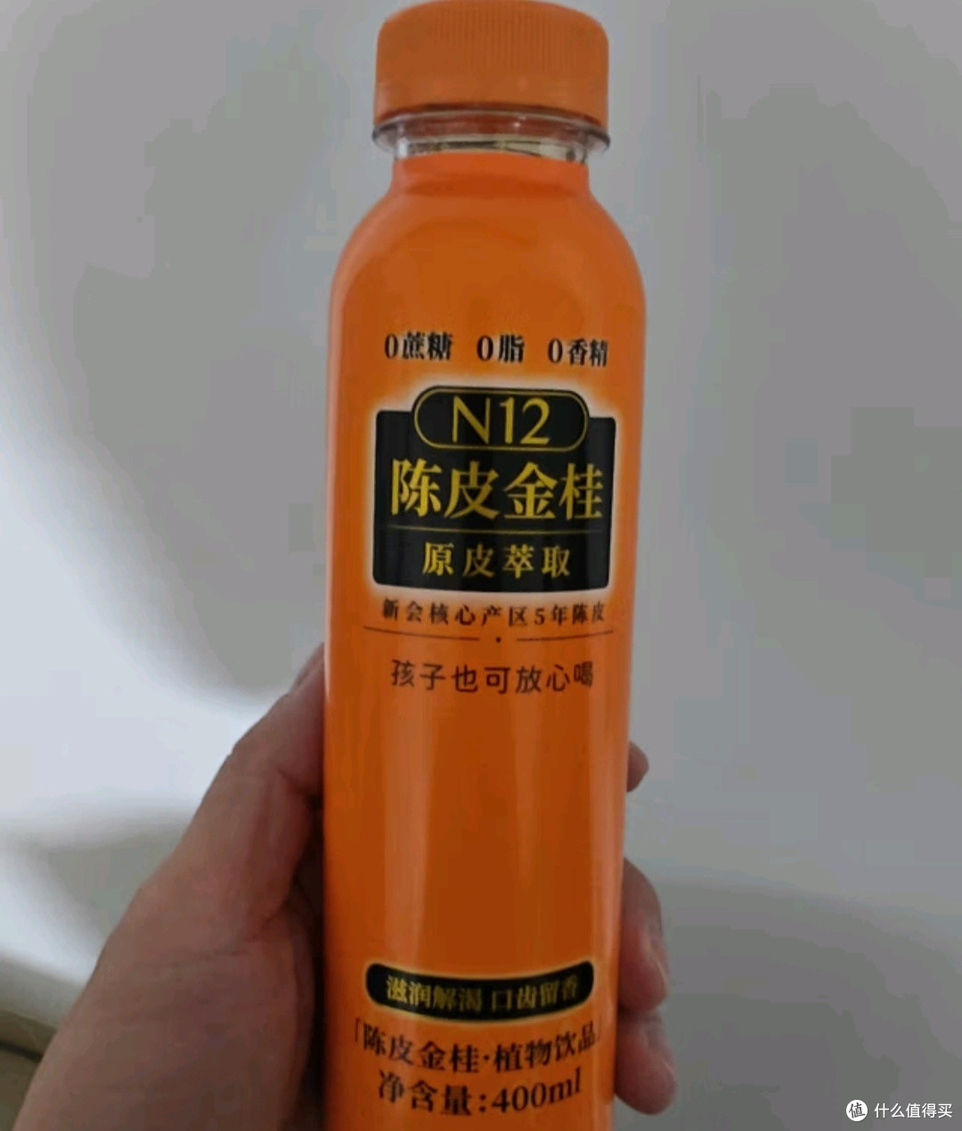 「N12陈皮菊花茶：0蔗糖0脂低卡，健康年货新选择」🎁

