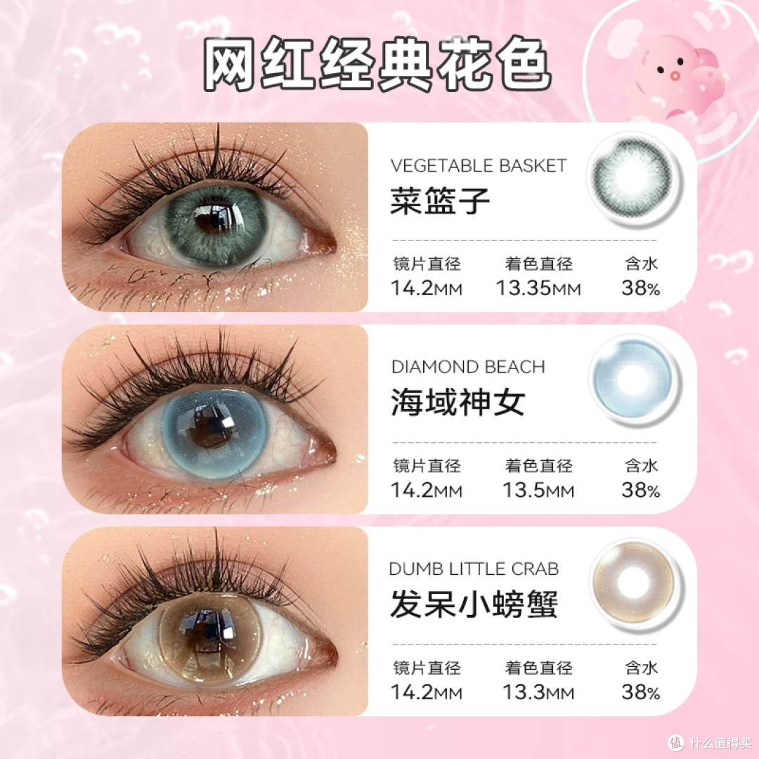 ➡️亮眼如初:绿色魅影三明治沃莉丝美瞳➡️