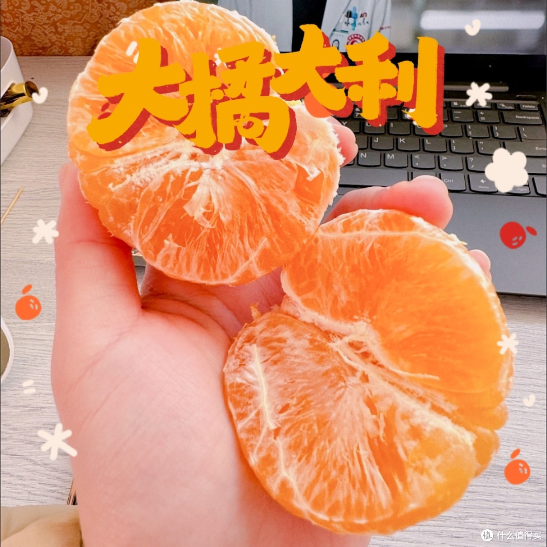 果冻橙子:春节年货清单上不可或缺的劲爆美味!