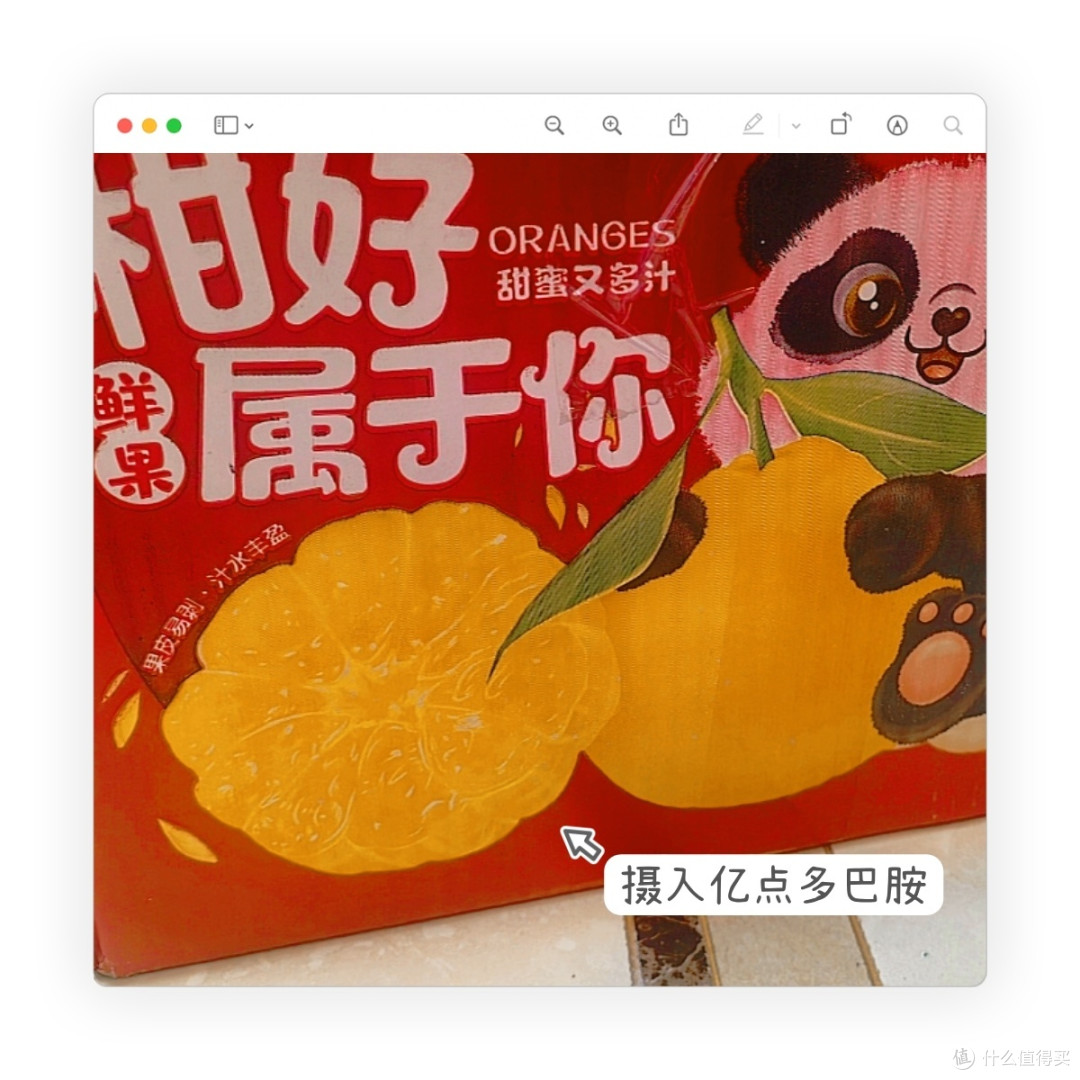 果冻橙子:春节年货清单上不可或缺的劲爆美味!