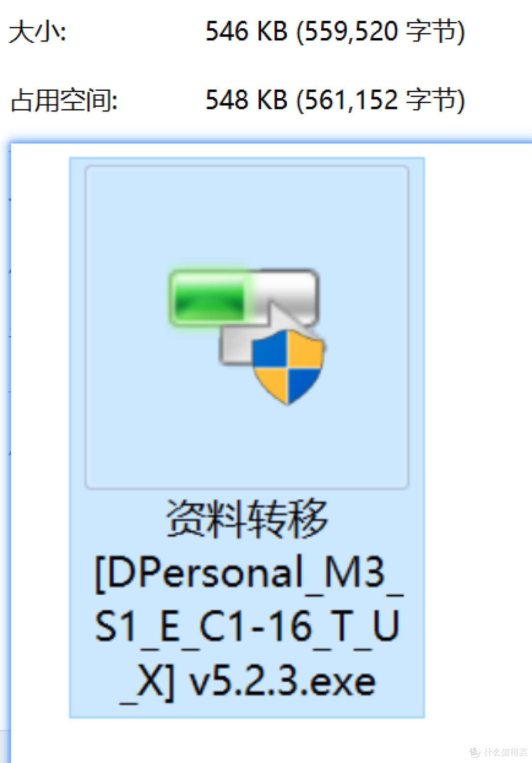 永久免费,再也不怕C盘爆红了