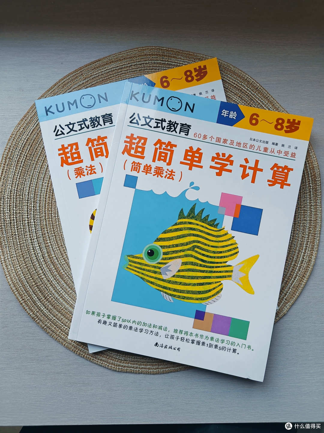 有幸遇见公文式教育,弥补孩子幼小衔接遗憾