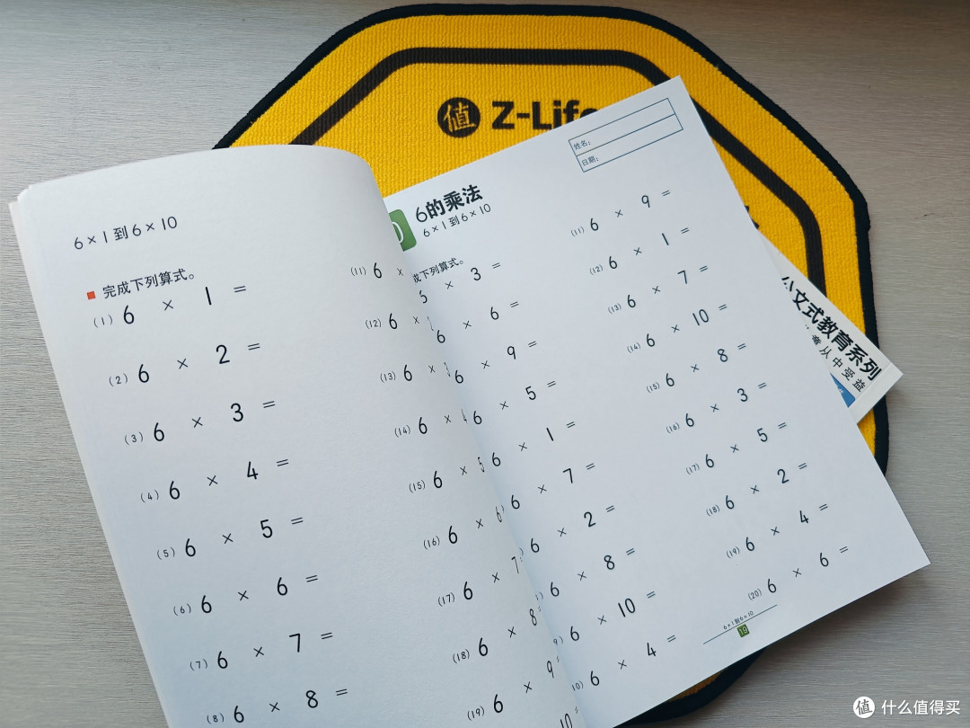 有幸遇见公文式教育,弥补孩子幼小衔接遗憾