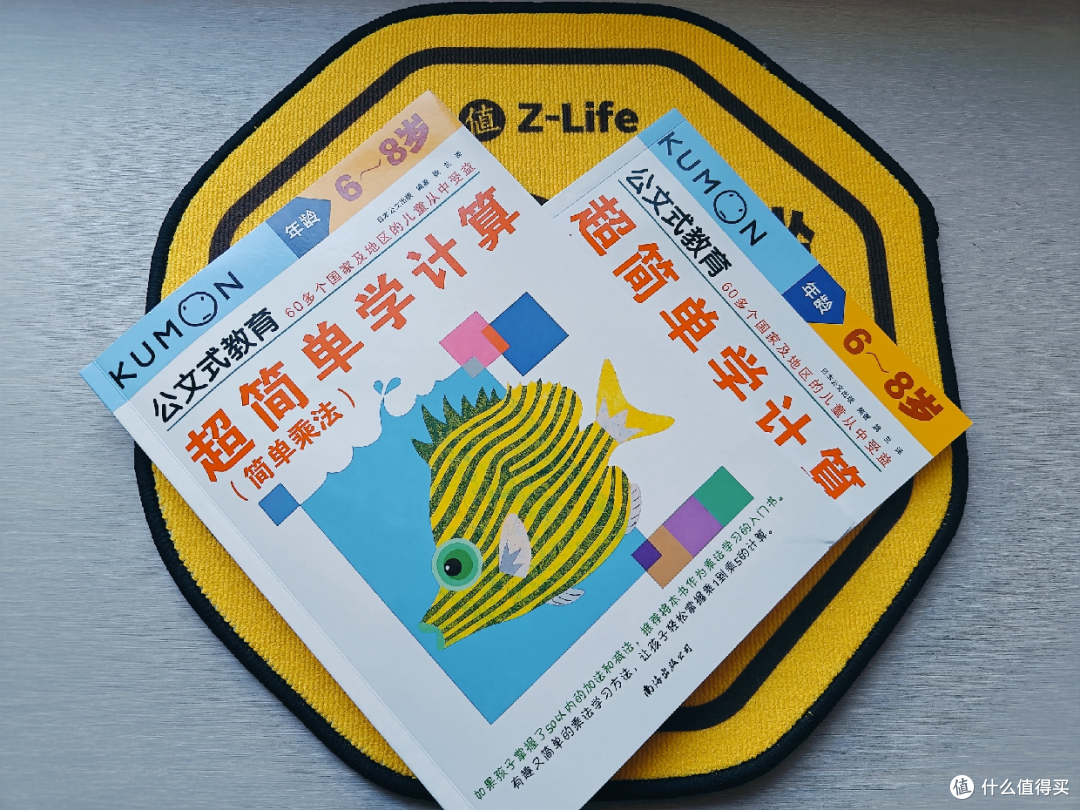 有幸遇见公文式教育,弥补孩子幼小衔接遗憾