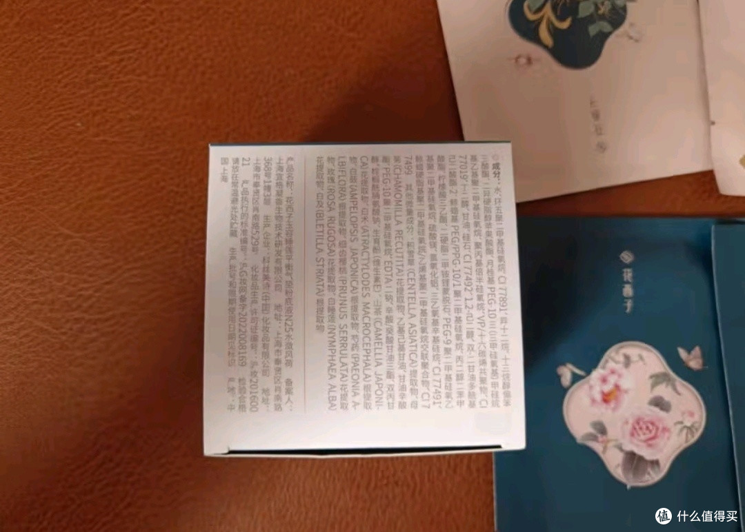花西子翡翠气垫N25:持久遮瑕,打造无瑕美肌✨