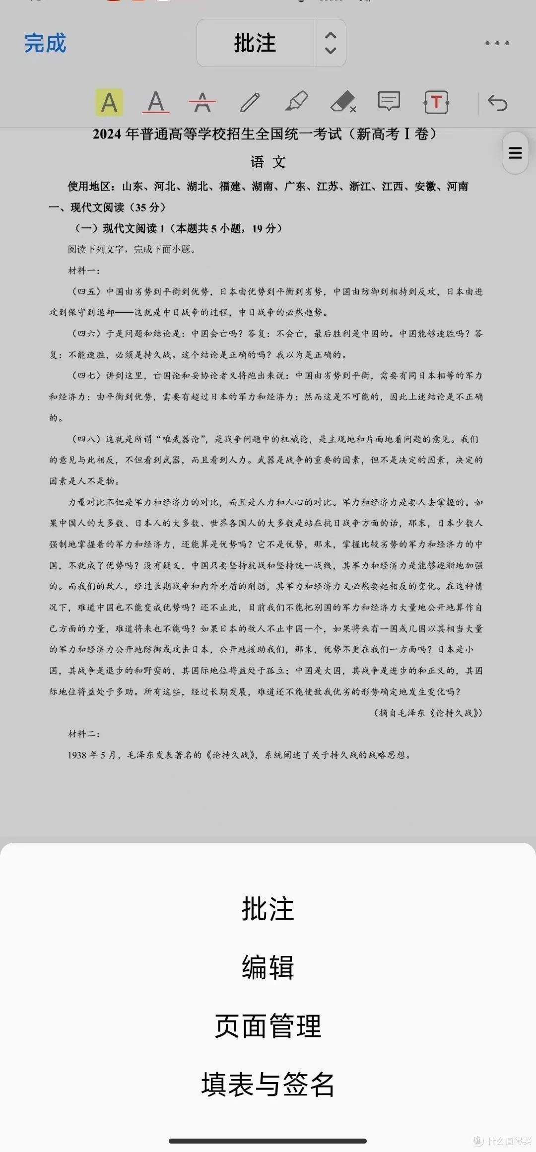 最后免费版来袭,即将收费,别错过!