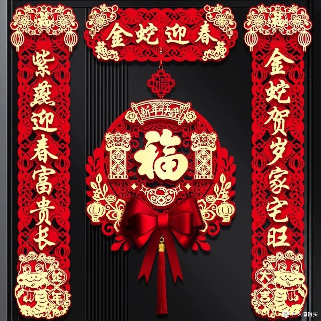 红联映新春,墨香传祝福,欢度这个新年吧
