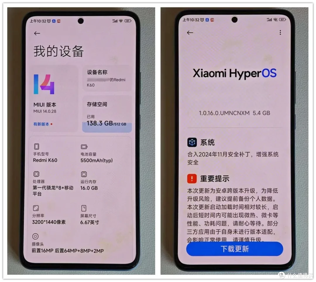 799元的骁龙8+“水桶机”,16G+512G大容量,支持无线充电