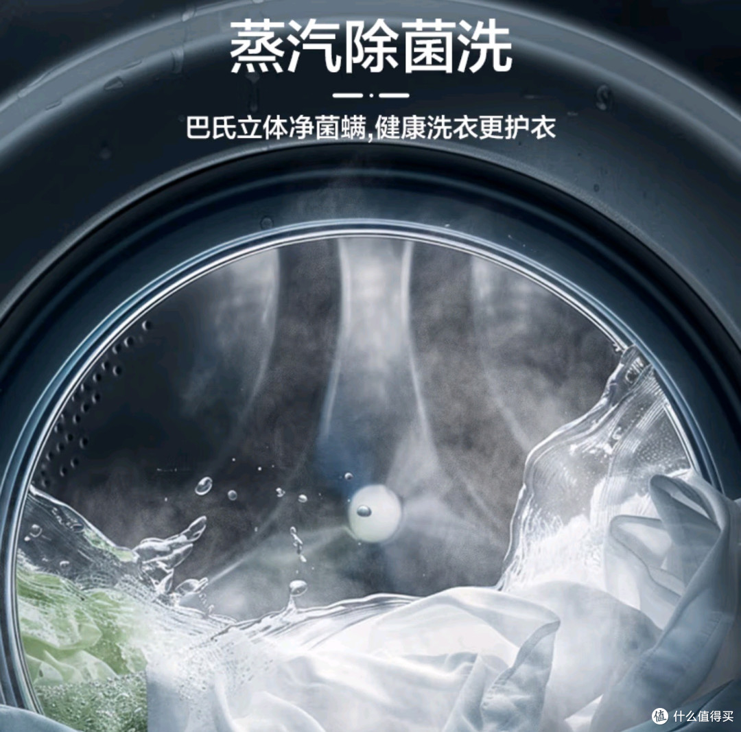 三星AI神洗衣机5系:科技赋能洗衣新体验!