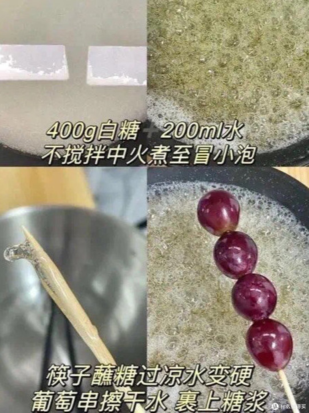 糖葫芦:独特的美味与选购之道