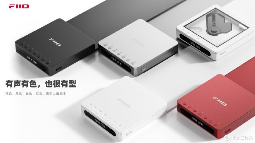不只玩得是情怀、更是对音乐的爱好:FiiO飞傲DM13便携CD机分享