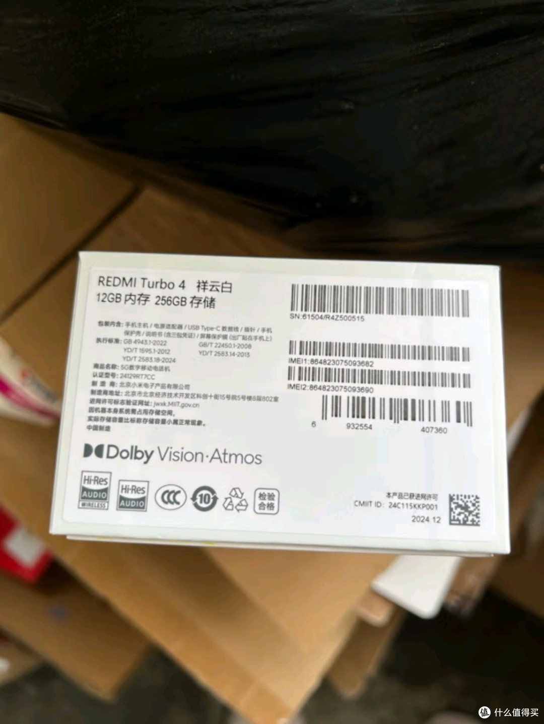 小米REDMI Turbo 4：天玑8400-Ultra芯动力，祥云白尽显高雅