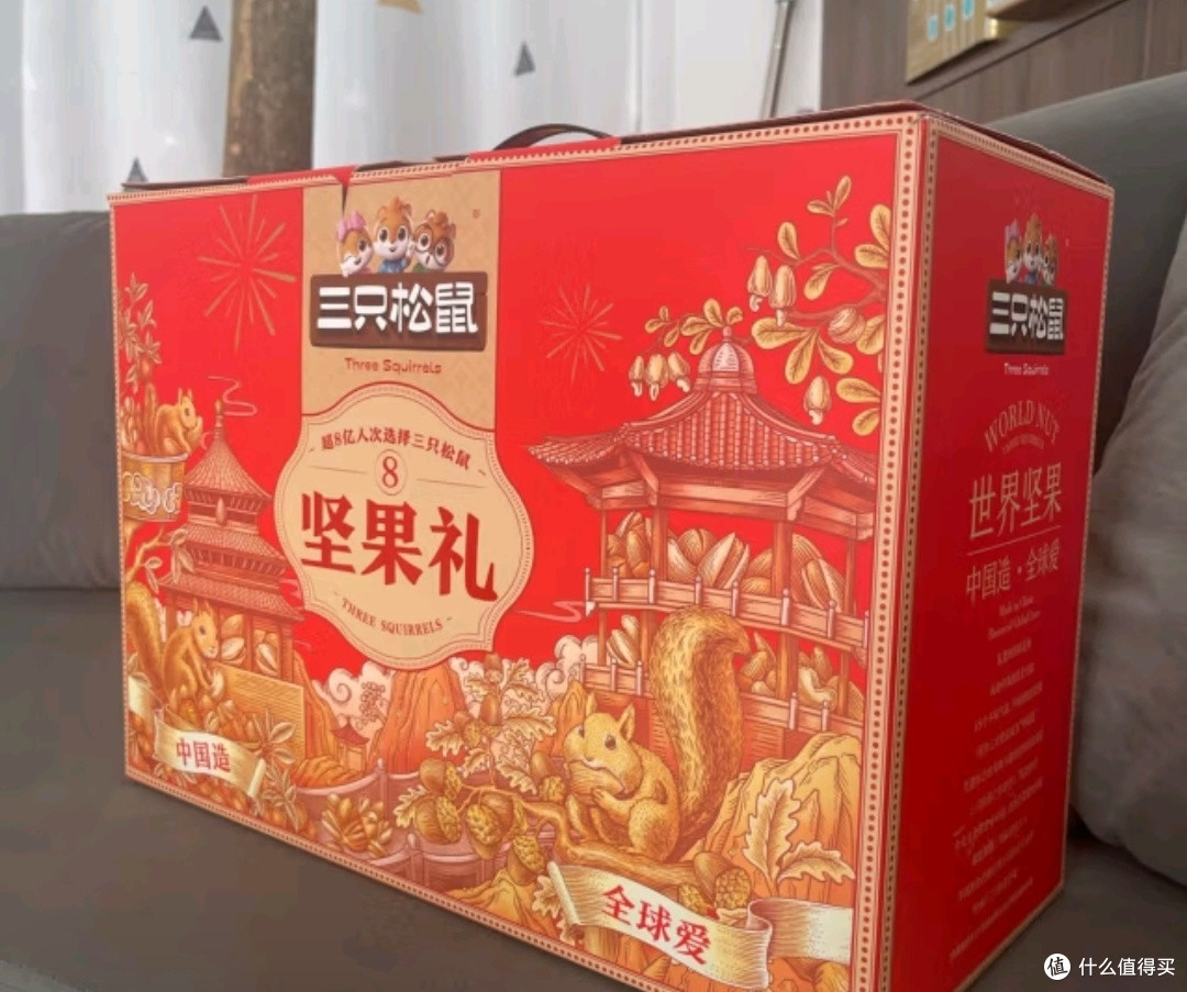 三只松鼠坚果礼盒，春节年货的不二之选！