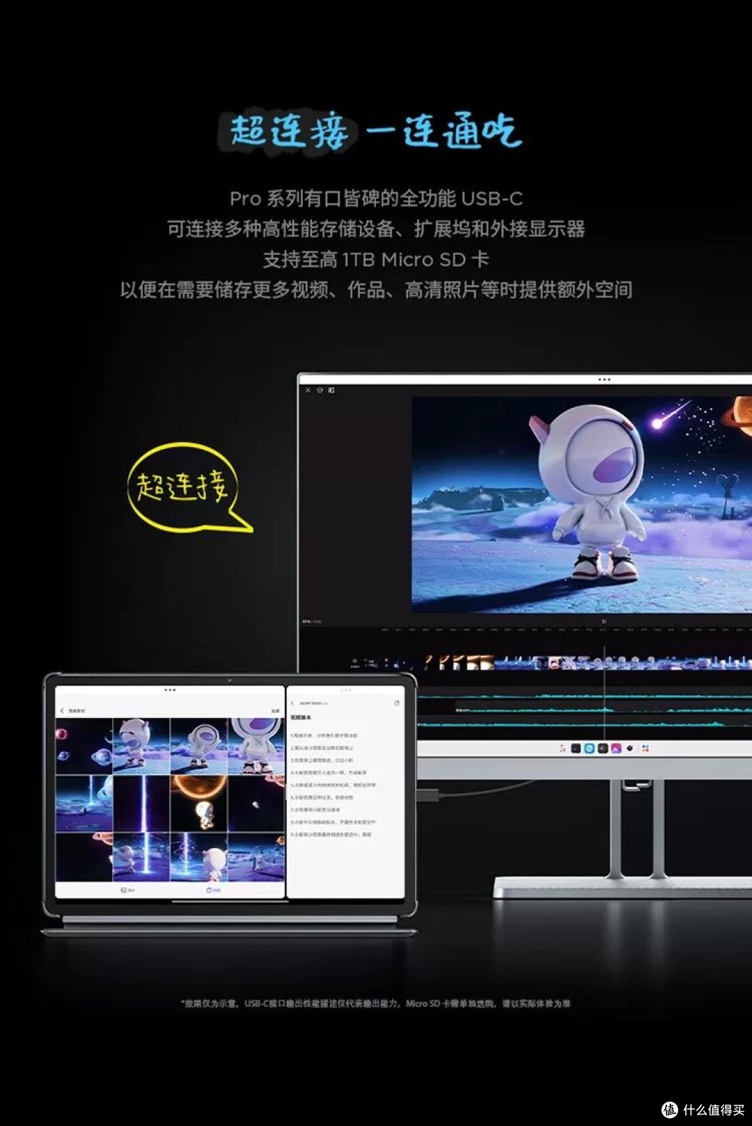 《联想小新Pad Pro平板,办公娱乐完美平衡,超值体验等你来享》