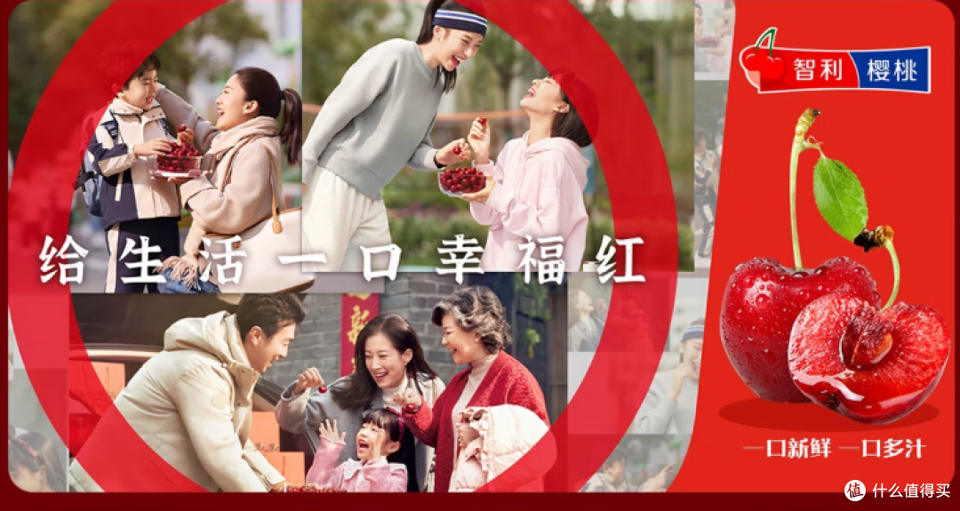 车厘子在手，甜蜜幸福随行，过个快乐年！